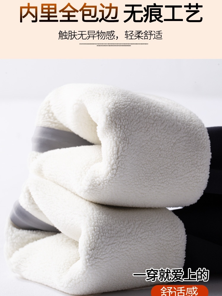 【高弹不勒】瑞彤羊羔绒侧袋鲨鱼保暖裤S081·羊羔绒黑色