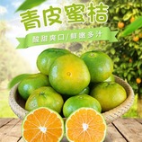 共同
