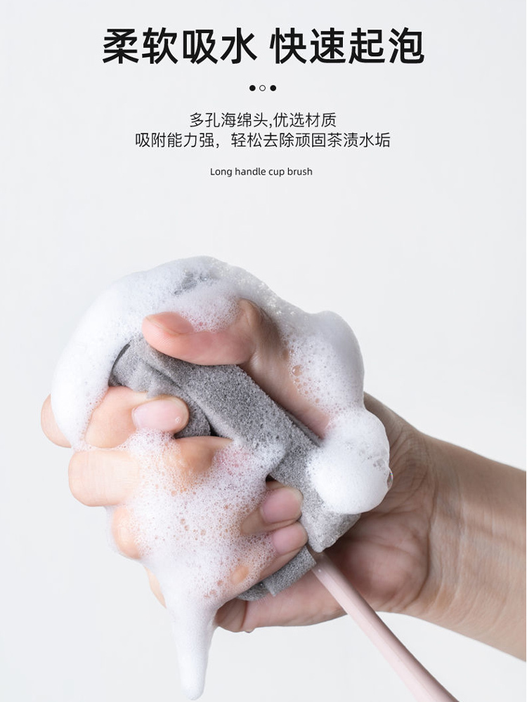 8个（4短+4长）长柄玻璃杯清洁刷长柄刷杯刷长瓶茶杯刷子洗杯子海绵刷