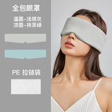 浅银灰