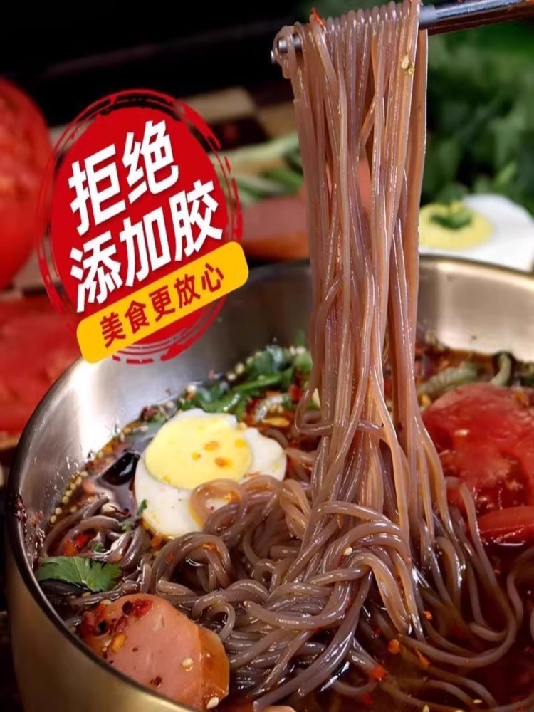 东北正宗朝鲜荞麦大冷面 382g*7袋++比美味辣白菜*1袋