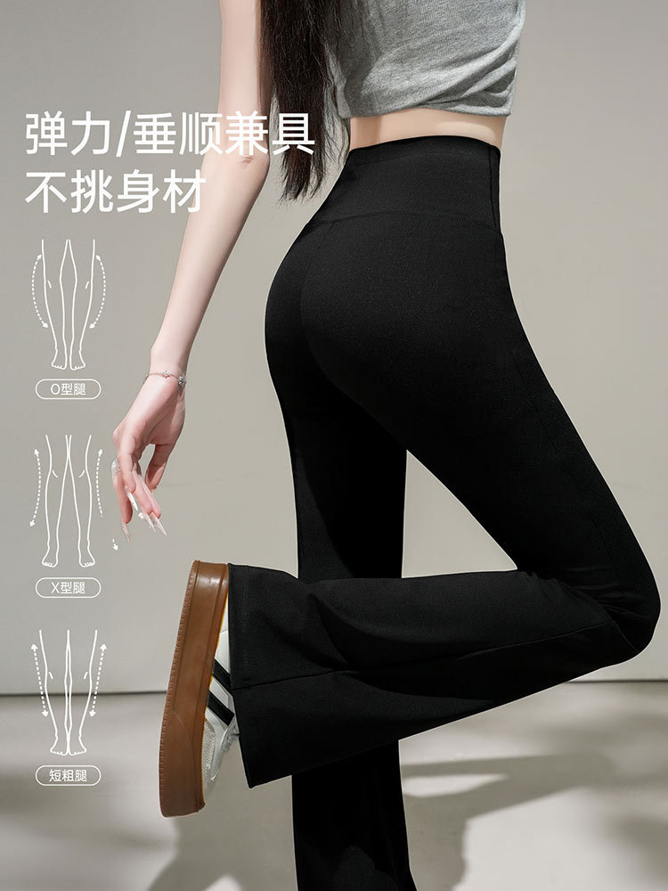 2条春秋高腰弹力微喇鲨鱼裤打底裤9163#·白色2条