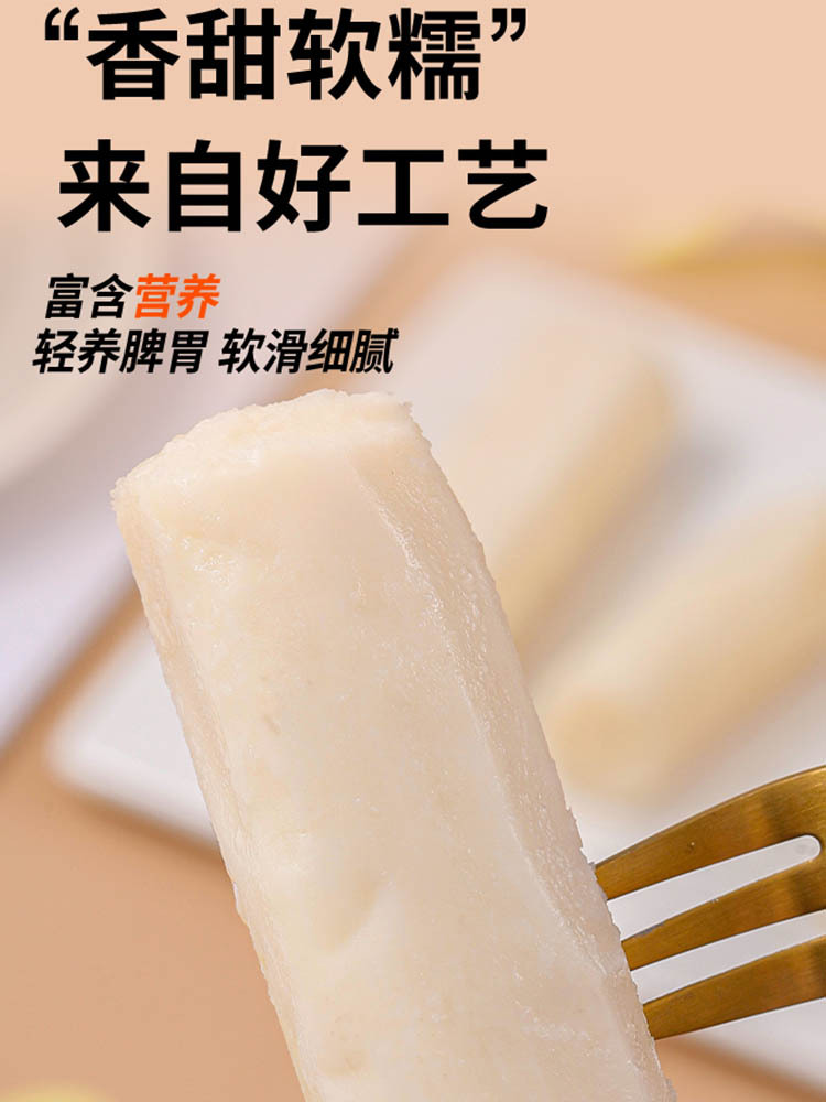 【开袋即食】免煮即食铁棍山药1000g小包装早餐美味代餐饱腹