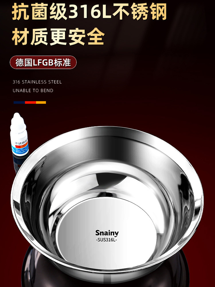 真316L不锈钢加厚宽边设计家用菜盆汤盆2600ml