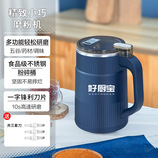 【3套8叶刀】
