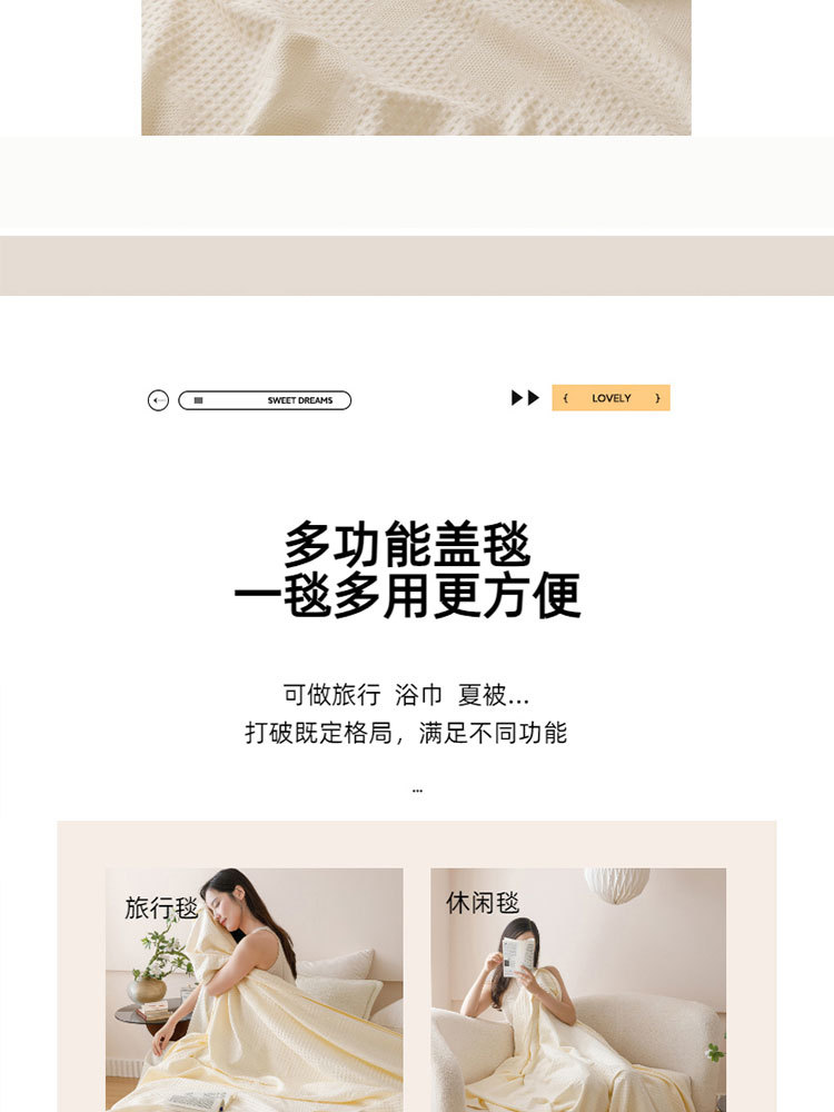 洁丽雅 全棉纱布盖毯1000g JLY-YR 200*230cm·星光白