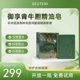 共同