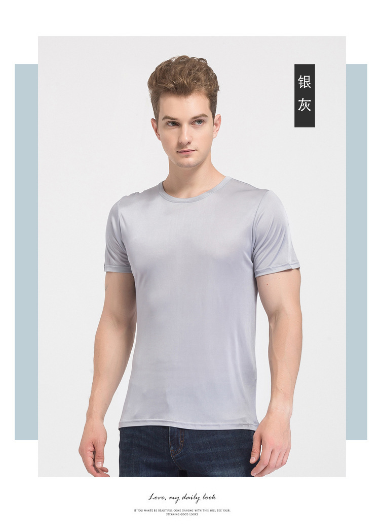 玉露浓 宽松版桑蚕丝针织男士圆领汗衫·灰色