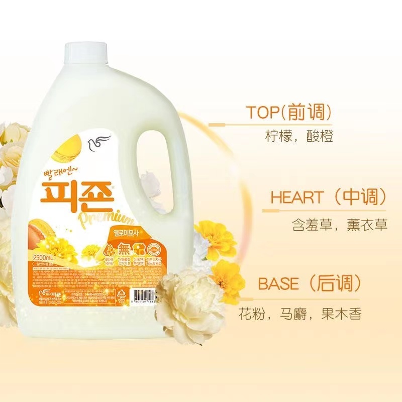 韩国进口碧珍柔顺剂桶装2500ml·1瓶·1瓶