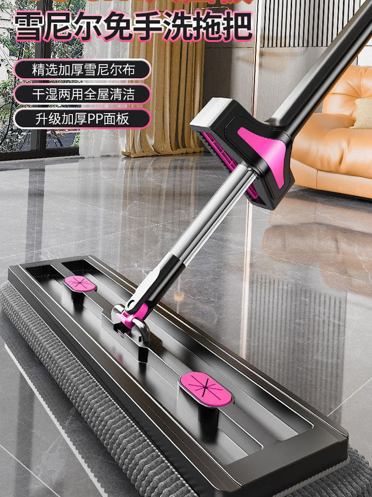 45CM大面板+4块加厚雪尼尔拖布+拖把夹免手洗懒人拖把雪尼尔平板拖把