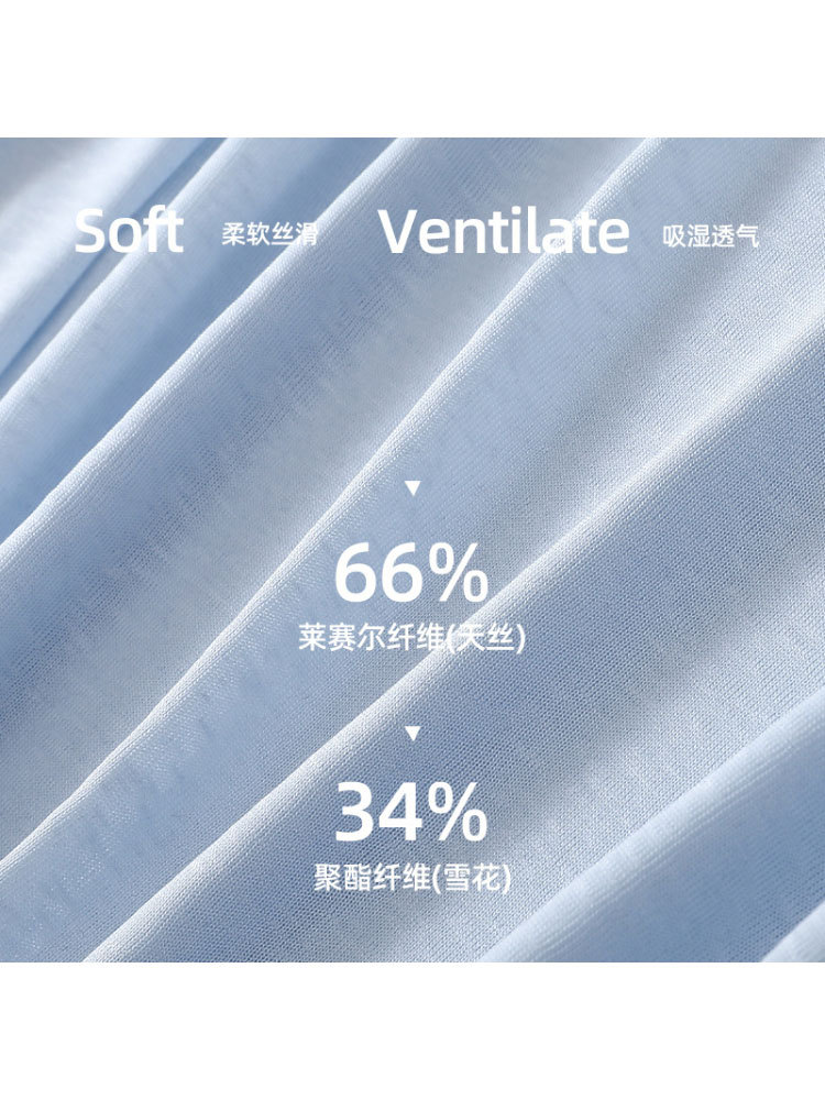 凉感莱赛尔天丝雪花亨利领宽松上衣8058#·月光白