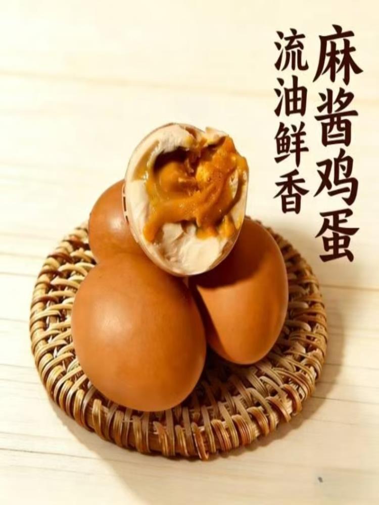 麻酱鸡蛋55g*30枚 即食真空包装 起沙流油蟹黄口感 开袋即食