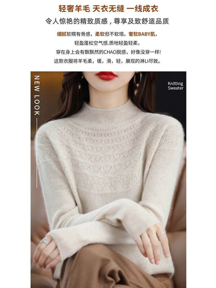 100羊毛一线成衣重工设计感花型半高领上衣·湖蓝色