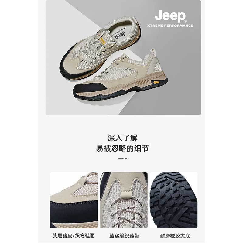 jeep登山鞋防滑网面透气运动鞋厚底男鞋P211291284-22·灰色