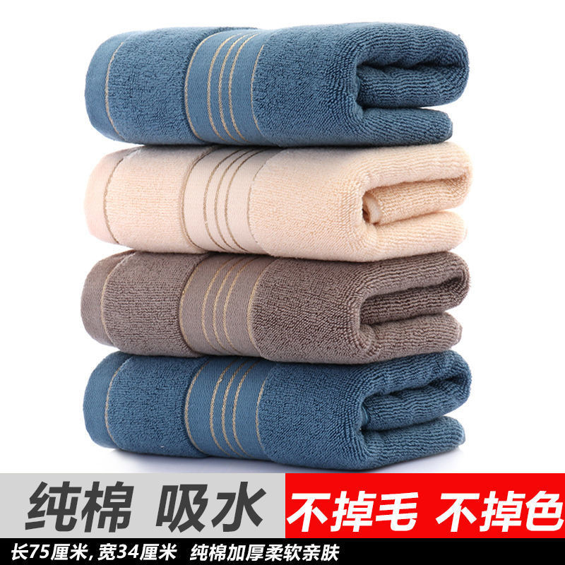 緤纺【8条装/棉质】毛巾（34*73CM/每条100克）·三色混装（共8条）