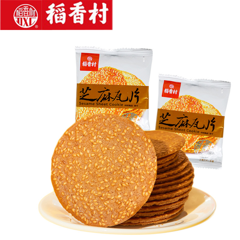 【稻香村-芝麻瓦片】煎饼饼干零食薄脆饼干芝麻饼干早餐薄饼特产500克X2袋