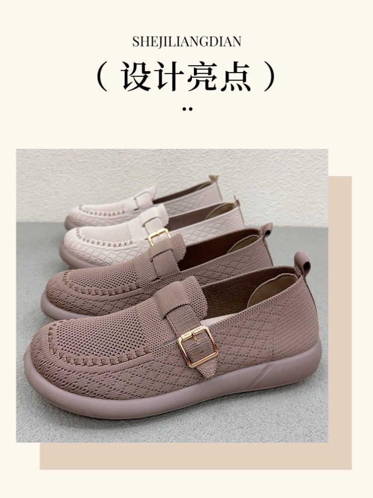 京昇女轻便飞织网面乐福鞋C-987·米色