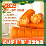 共同
