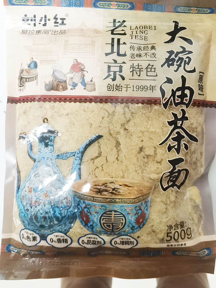 【O添加剂】老北京老式大碗油茶面500g*6袋