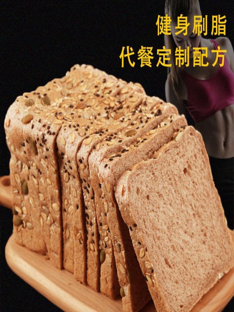 善食小当家低脂无蔗糖黑麦面包片·2000克