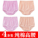 女士-印花杏+印花粉+纯杏+纯粉
