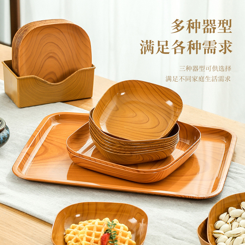 日式简约仿木纹吐骨碟套装下午茶果盘茶盘塑料骨碟·14cm小盘8只+底座+大盘