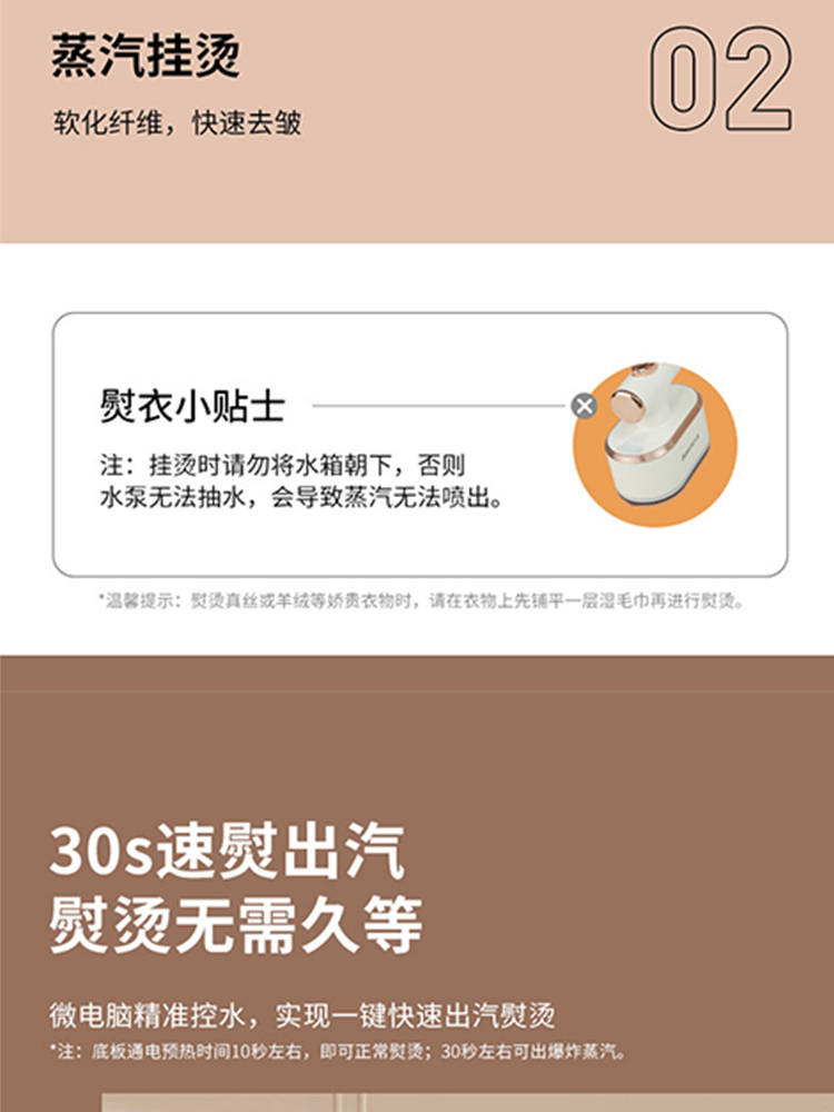 艾贝丽 手持蒸汽熨烫机  ABL-G209