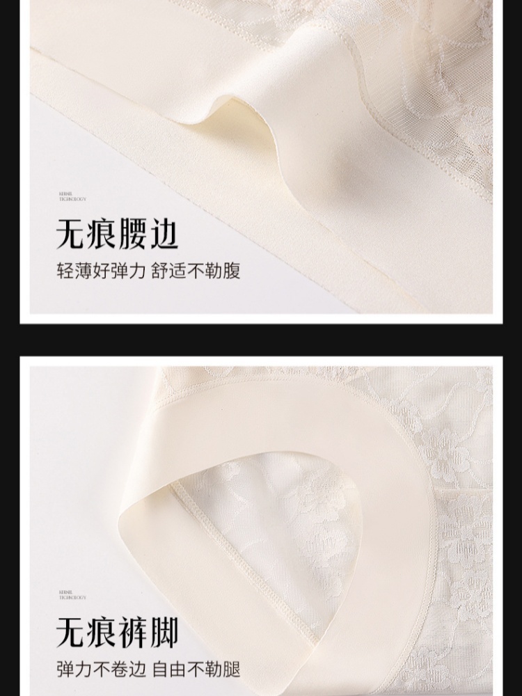 【聚乳酸蚕丝裆】韵梦兰花X轻塑形高腰内裤4条86439·颜色随机