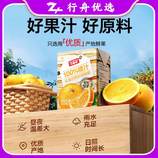 共同