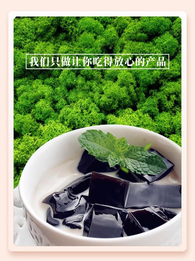 龟夫人非遗龟苓膏160g*6瓶【送奶油球6个】