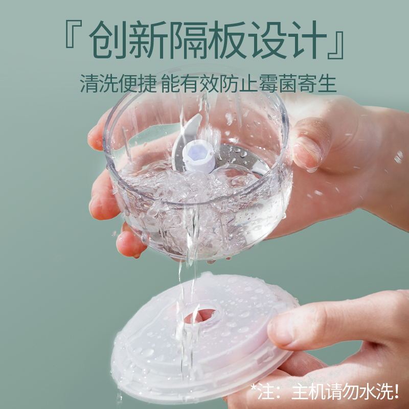 美之扣 多功能电动蒜泥器·白绿