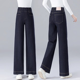 丹宁色八分【身高155以下】