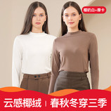 椰奶白+摩卡色