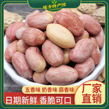 共同