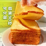 椰蓉味