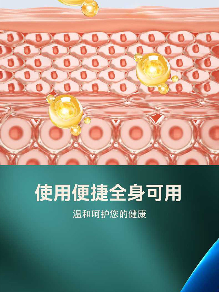 香港大药房·透骨膏50g*5瓶筋骨疼痛膏