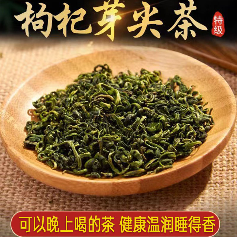 宁夏-枸杞芽茶110g/罐*2罐