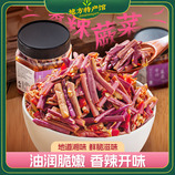 共同