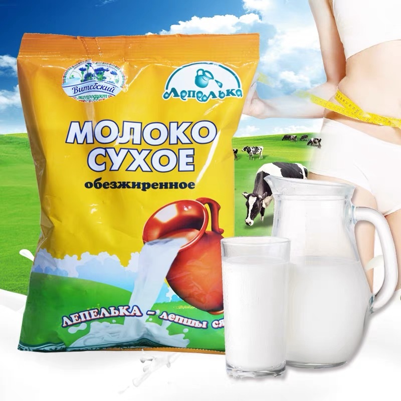 俄罗斯进口脱脂奶粉500g*2袋