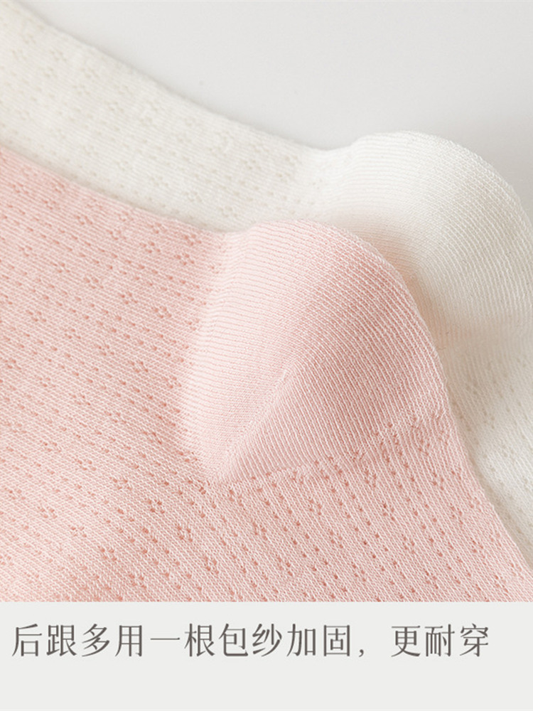 7双棉悟40支超细紧密网眼松口中筒袜1163·颜色随机