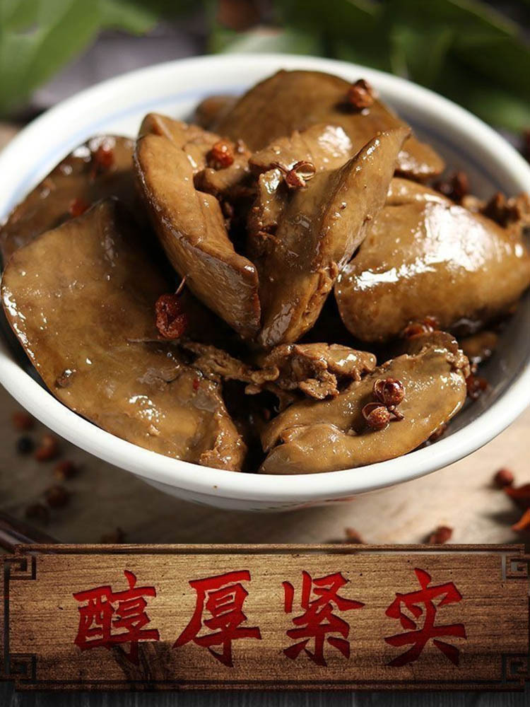 【到手12袋】盐水鸭肝100g*12袋 肝香浓郁 醇厚紧实 有营养