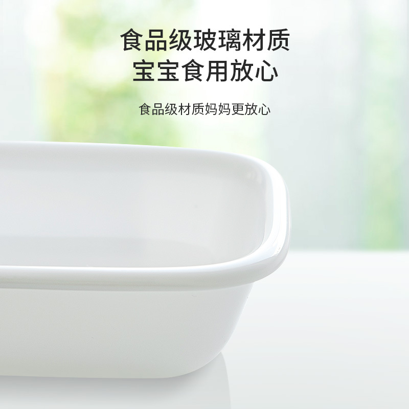 康宁 进口200ml宝宝纯白保鲜盒（盒身可入烤箱）606-WH-6·白色