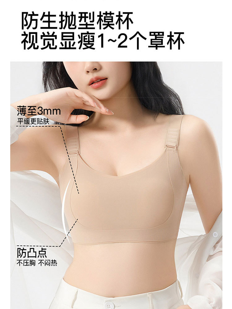 【2件超值组 智能调节扣】新款提托聚拢轻薄兔耳杯大胸显小透气内衣·粉底肤+紫色