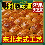 共同