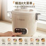 红色