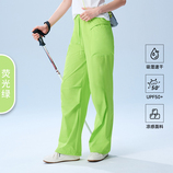 荧光绿