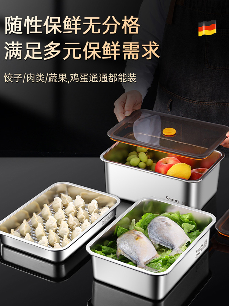 2个【抗/菌316钢】饺子收纳盒2400ML
