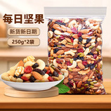 250g