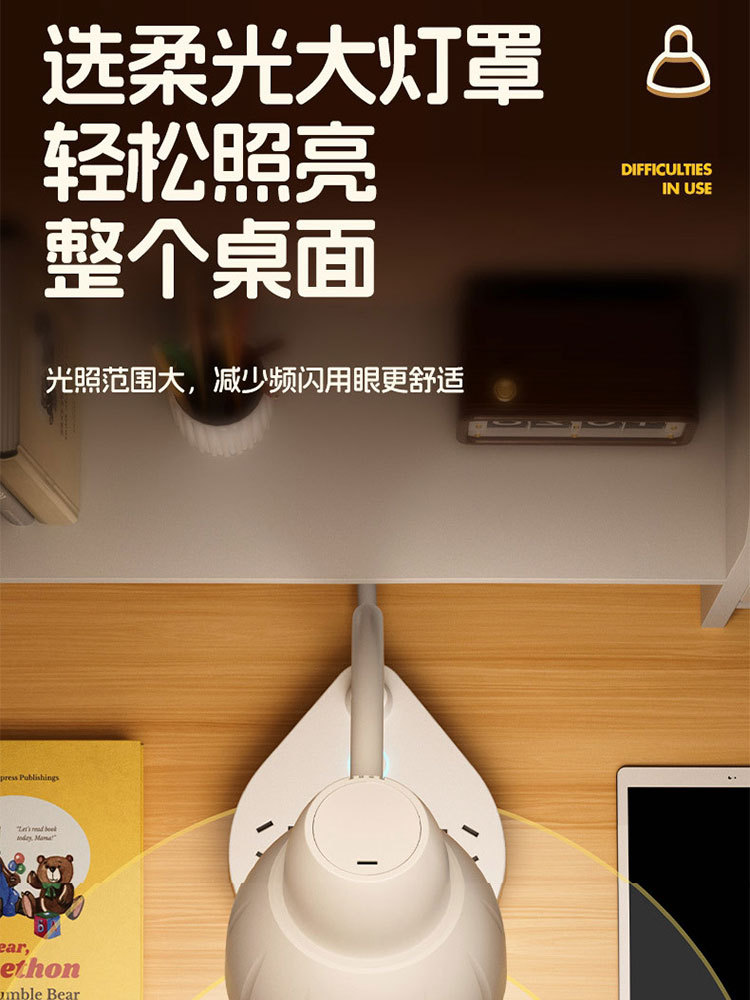 智能插座带USB台灯护眼书桌阅读学习专用床头卧室节能灯