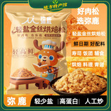 共同